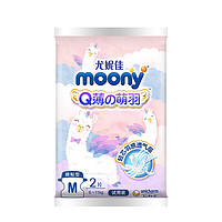 moony Q薄萌羽系列 纸尿裤 M2片