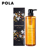 POLA 宝丽 金桂茉莉花语沐浴露 500ml