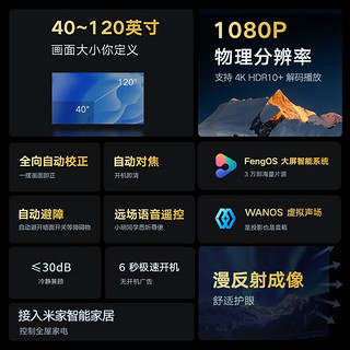 Xming 小明 Q1 Pro 家用投影仪+北通无线手柄