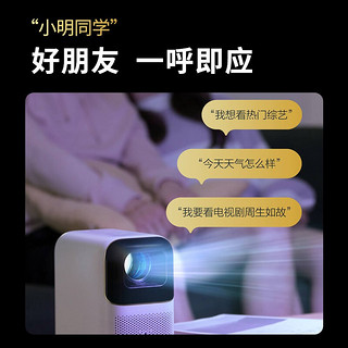 Xming 小明 Q1 Pro 家用投影仪+北通无线手柄