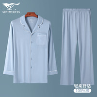 七匹狼男士睡衣春秋纯棉开衫长袖长裤秋季薄款全棉家居服套装男生