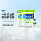  移动专享：Cetaphil 丝塔芙 舒润保湿霜 550g 敏感肌适用　