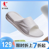 QIAODAN 乔丹 飞影PB|乔丹巭Pro拖鞋男2022夏季新款透气防滑运动户外软底女凉拖(37、象牙色)