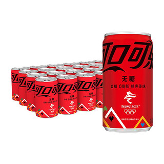 Coca-Cola 可口可乐 无糖 汽水 200ml*24罐 摩登罐