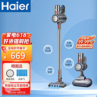 Haier 海爾 吸塵器家用無線吸拖一體機大吸力強力