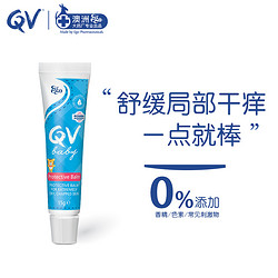 QV 婴儿即润ok棒15g