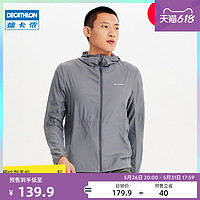 DECATHLON 迪卡侬 男士防晒衣 966871