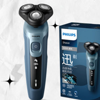 PHILIPS 飞利浦 闪电系列 S5366 电动剃须刀