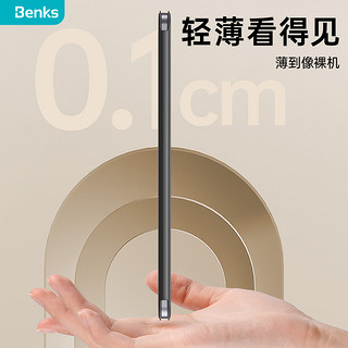 ipadmini6磁吸保护套