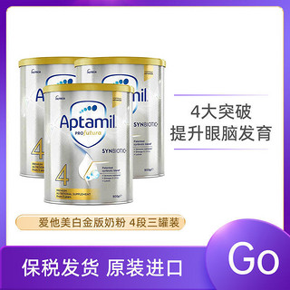 Aptamil 爱他美 白金版牛奶粉 900g/罐 4段*三罐装