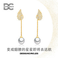 DESIGN CIRCLES 设界 S925银珍珠耳环女2022新款长款镶嵌锆石耳坠耳饰