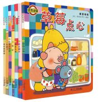 《噼里啪啦幼儿启蒙翻翻书》(共7册)