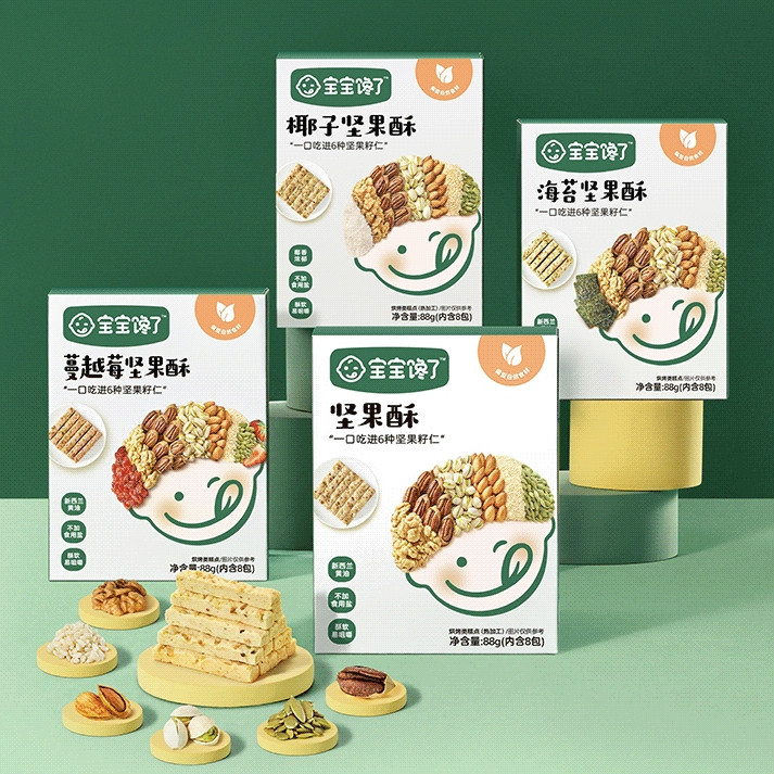 宝开心妈省心系列:五款必回购小宝宝零食分享