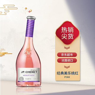 J.P.CHENET 香奈 美乐半干桃红葡萄酒 750ml