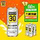 鲜啤30公里 30 德式小麦鲜啤  500ml*4听 （鲜啤60天质保 全程冷链）