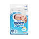 88VIP：moony 畅透微风系列 婴儿纸尿裤 NB90片