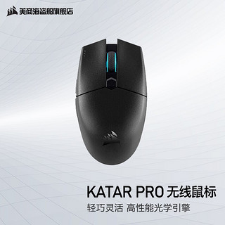 美商海盗船 KATAR Pro WIRELESS 2.4G蓝牙 SLIPSTREAM 双模无线鼠标 12400DPI RGB 黑色