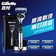 Gillette 吉列 剃须刀刮胡刀手动 礼盒套装