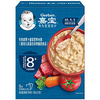 PLUS会员：Gerber 嘉宝 婴儿营养米糊 牛肉胡萝卜番茄 198g