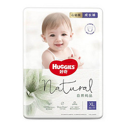 HUGGIES 好奇 心钻装系列 婴儿拉拉裤 XL32片