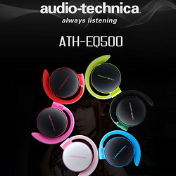 audio-technica 铁三角 ATH-EQ500运动耳机 耳挂耳机