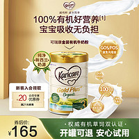 Karicare 可瑞康 新西兰可瑞康Karicare金装有机草饲婴幼儿牛奶粉3段900g/罐