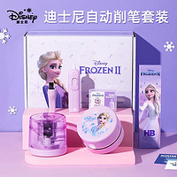 Disney 迪士尼 冰雪豪华电动礼盒