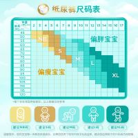 Pampers 帮宝适 一级帮纸尿裤XL42男女宝宝超薄透气柔软婴儿尿不湿春夏