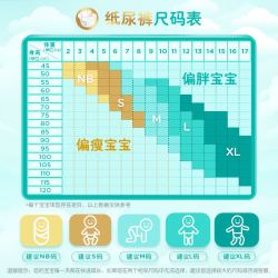 Pampers 帮宝适 一级帮纸尿裤XL42男女宝宝超薄透气柔软婴儿尿不湿春夏