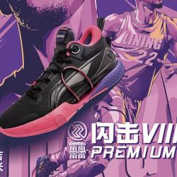 LI-NING 李宁 闪击8 Phemium 男子篮球鞋 ABAR071+男子跑鞋