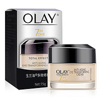 OLAY 玉兰油 多效修护眼霜15g淡化细纹黑眼圈