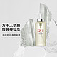 SK-II Pitera青春露神仙水精华水330ml