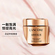 LANCOME 兰蔻 菁纯臻颜精萃乳霜 （轻盈）60ml+15ml*2