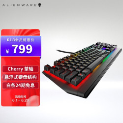 ALIENWARE 外星人 AW410K 机械键盘 cherry 茶轴  RGB智能炫光 有线 键盘
