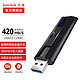 SanDisk 闪迪 至尊超极速系列 CZ880 USB 3.2 固态U盘 黑色 256GB USB