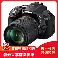 Nikon 尼康 型号D5300 (18-105mm) 镜头约2416万有效像素 VR防抖