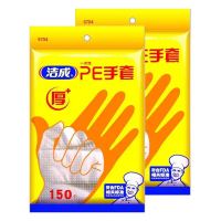 有券的上：洁成 一次性手套食品级材质 300只