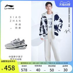 LI-NING 李宁 肖战同款中国李宁2022春夏秀场同款方圆休闲鞋男鞋低帮运动鞋男士䨻