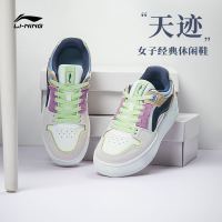 LI-NING 李宁 女子运动板鞋 AGCR468