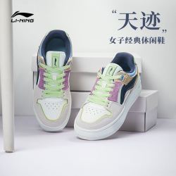 LI-NING 李宁 女子运动板鞋 AGCR468