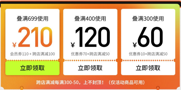 天猫李宁官方outlets店 618开幕多件多折