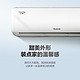 GREE 格力 云海系列 KFR-35GW/NhAf1BAt 新一级能效 壁挂式空调 1.5匹