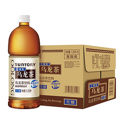 SUNTORY 三得利 乌龙茶 无糖茶饮料 1.25L*6瓶