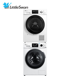 LittleSwan 小天鹅 20点：TG100VT86WMAD5+TH100VTH35  洗烘套装