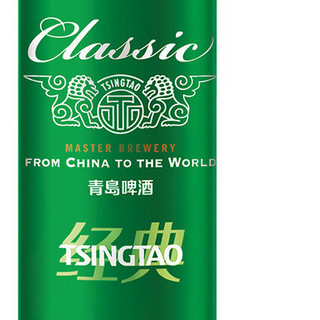 TSINGTAO 青岛啤酒 经典8度啤酒 310ml*24听