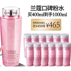 LANCOME 兰蔻 大粉水400ml（赠同款600ml）