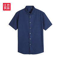 Hodo 红豆 男士短袖衬衫 HMDJF1C1703