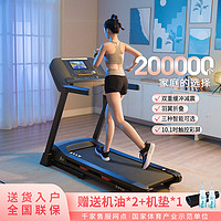 SHUA 舒华 跑步机静音家用款小型折叠室内电动多功能运动健身房专用9119