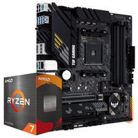 AMD 锐龙 R7 5700X 5700G 盒装散片搭华硕B550m重炮手 cpu主板套装
