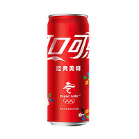 Coca-Cola 可口可乐 汽水 330ml*24听 冬奥限量款